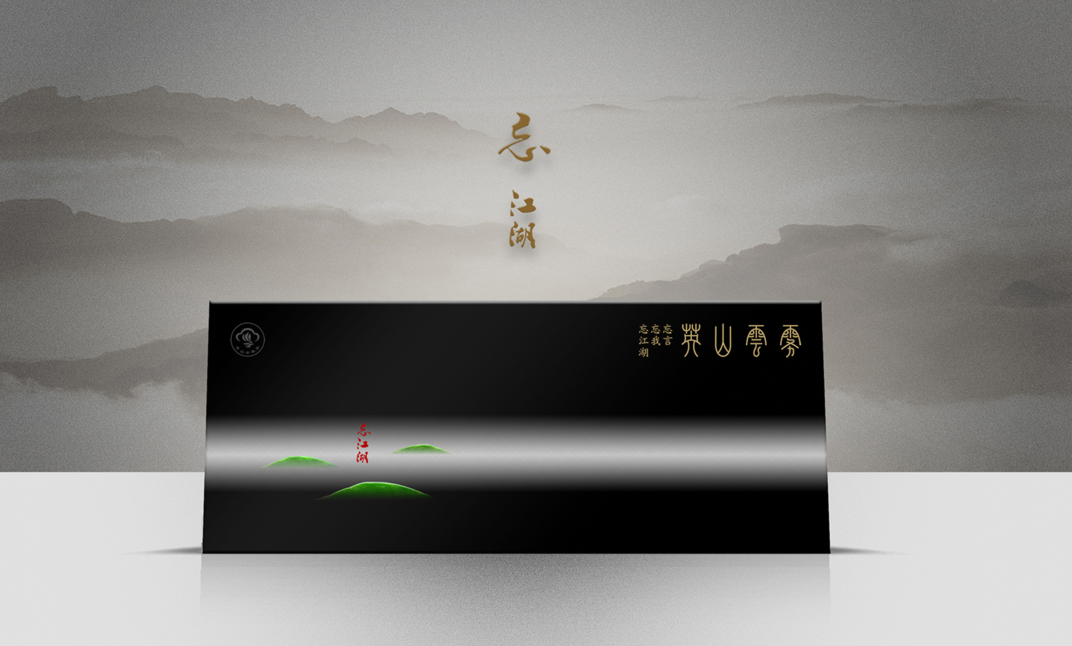 案例| 茶草堂英山云雾茶 - 牛啊牛品牌策划设计